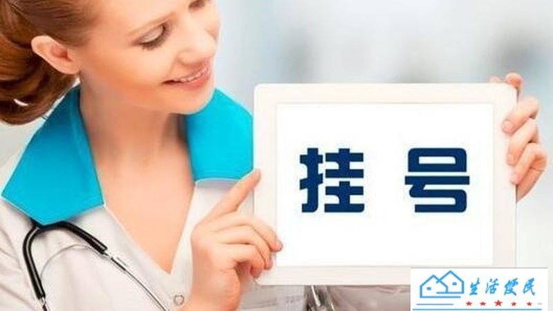 家政服务公司注册，类型如何选择？**