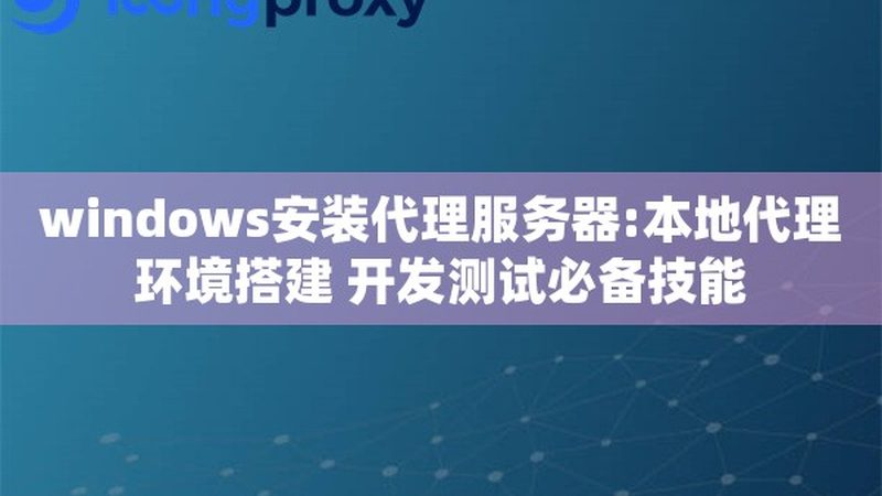 搬家不踩坑：上海搬家公司挑选攻略