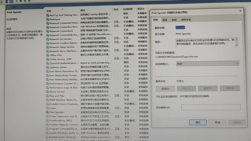 洗衣机维修师傅上门费用：如何合理预估与选择**